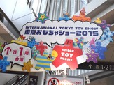【おもちゃショー15】アナログ玩具の進化とウェアラブルトイ流行の兆し 画像