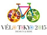 【自転車】街乗り自転車の最新モデルを展示「ヴェロ東京2015」 画像