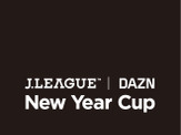 「JリーグDAZNニューイヤーカップ」をダ・ゾーンが全試合独占ライブ放映 画像