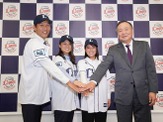 西武公認の女子野球チーム「埼玉西武ライオンズ・レディース」が4月発足 画像