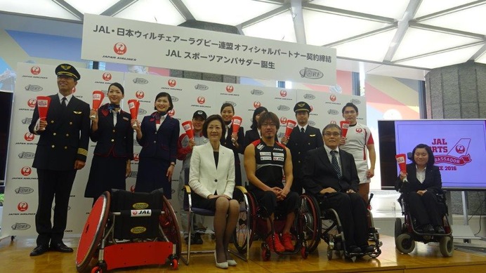 JAL、日本ウィルチェアーラグビー連盟とパートナー契約締結