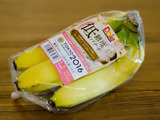 東京マラソン公認、ドール「低糖度バナナ」…ランナーズステーション麹町店で体験サンプリングを実施 画像
