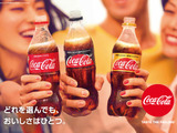 コカ・コーラ、「赤は、おいしさのしるし。」キャンペーン 3/6開始 画像