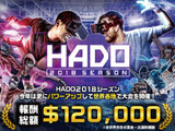 ARを使ったテクノスポーツ「HADO」2018シーズンが8ヶ国で開催 画像