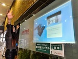 体を動かして表示させるサイネージ、朝日新聞とスパイスボックスが開発 画像