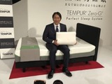 松井秀喜氏、「テンピュール」のアンバサダー就任「頭がデカイのにスッポリ」 画像