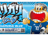 ガリガリ感がアップ！サッカー日本代表verの「ガリガリ君ソーダ」が限定発売 画像