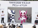 東京オリンピック・パラリンピックのマスコットがデビュー…「ミライトワ」と「ソメイティ」 画像
