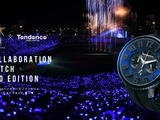 DeNA×Tendenceコラボ第2弾！夜の球場をイメージした腕時計を300本発売 画像