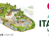山のあそび場「PLAY PEAK ITADAKI」が生駒山上遊園地に登場 画像