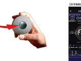 投球データ解析ができるセンサー内蔵軟式野球ボール「テクニカルピッチ軟式M号球」発売 画像