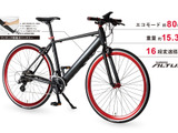 スタイリッシュなスポーツ電動アシスト自転車「TRANS MOBILLY E-MAGIC700」発売 画像