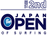 サーフィンの日本一を決定する「ジャパンオープンオブサーフィン」4月開催 画像