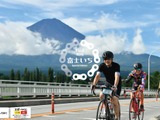 自転車で約120kmを走る富士山一周サイクリングイベント10月開催 画像