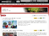 日本勢惨敗のトラック世界選手権は3月30日にNHKで放送 画像