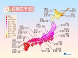 九州～近畿、東海、関東で続々開花へ、2014年第三回桜開花予想　ウェザーニューズ 画像