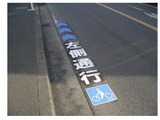 茅ヶ崎市、自転車の走行位置を示す路面標示を新設 画像