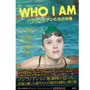 パラリンピック・ドキュメンタリーシリーズを書籍化した「WHO I AM パラリンピアンたちの肖像」発売